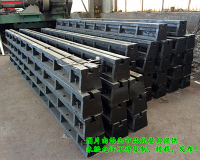 鑄鐵地軌 鑄鐵地軌